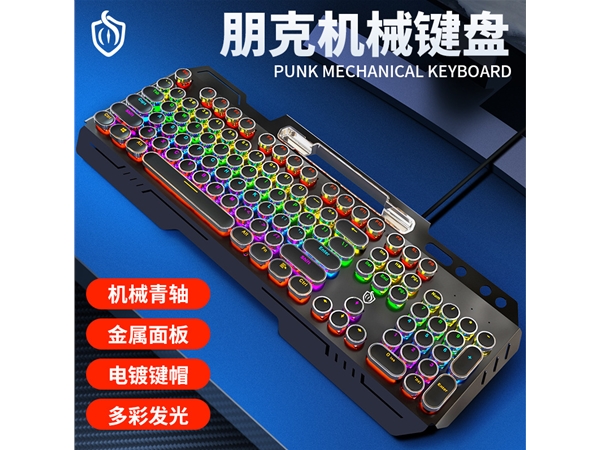 機(jī)械鍵盤HJK831-7